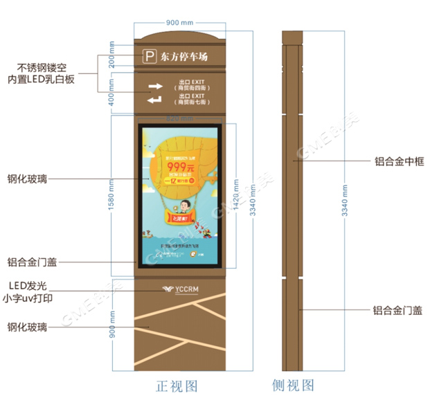 電子站牌價(jià)格大揭秘：性?xún)r(jià)比之選，盡在這里配圖二