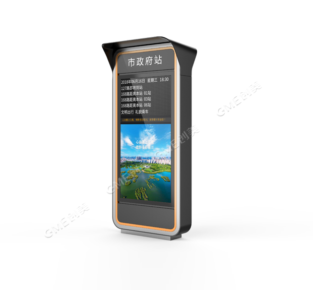 智慧公交站電子站牌圖片