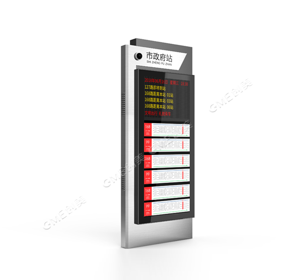 智能公交站牌廠(chǎng)家為智慧交通建設做貢獻配圖二